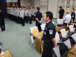 蒼南分公司召開2015年1、2季度金融系統(tǒng)安保工作會(huì)議